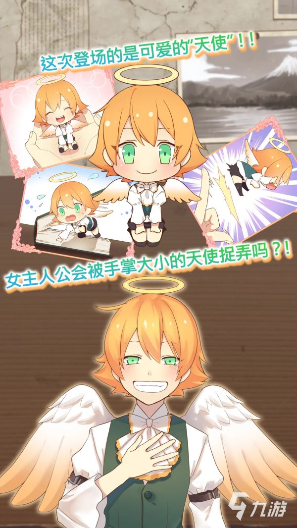 2026热门天使题材游戏推荐:高人气、好玩又耐玩的天使主题游戏合集