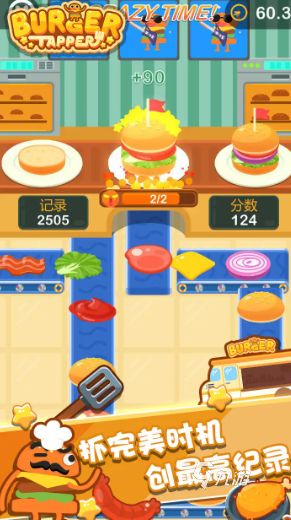 2026年热门汉堡店模拟经营游戏推荐榜单