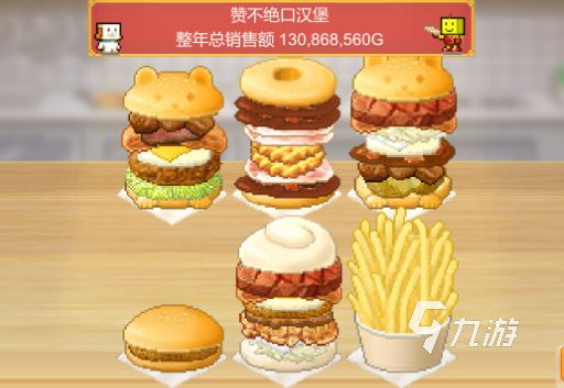 2026年热门汉堡店模拟经营游戏推荐榜单
