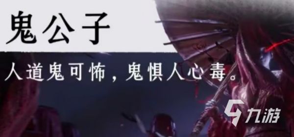 燕云十六声众志凌霄玩法详解:机制规则、参与方式与技巧攻略