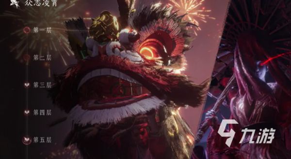 燕云十六声众志凌霄玩法详解:机制规则、参与方式与技巧攻略