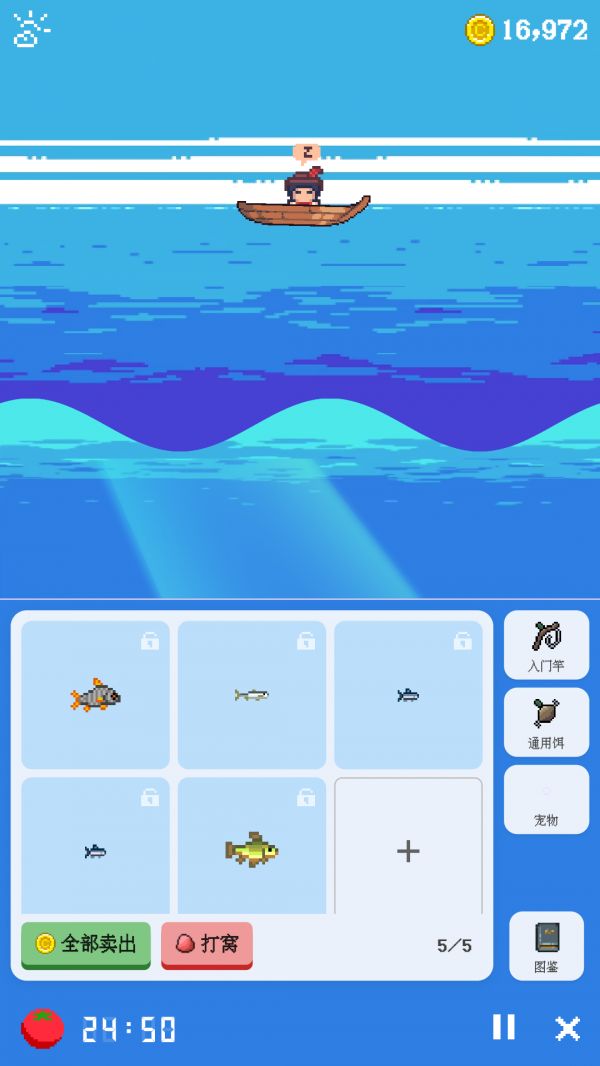 上钩了什么时候出 公测上线时间预告