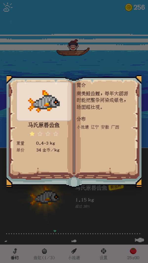 上钩了什么时候出 公测上线时间预告