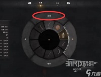 《红色沙漠》探索收集技巧 怎么寻找重要地点