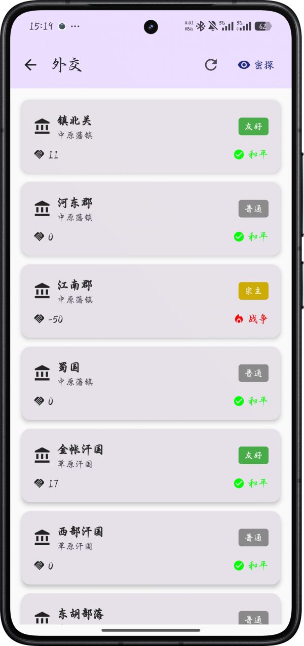 文明纪元什么时候出 公测上线时间预告