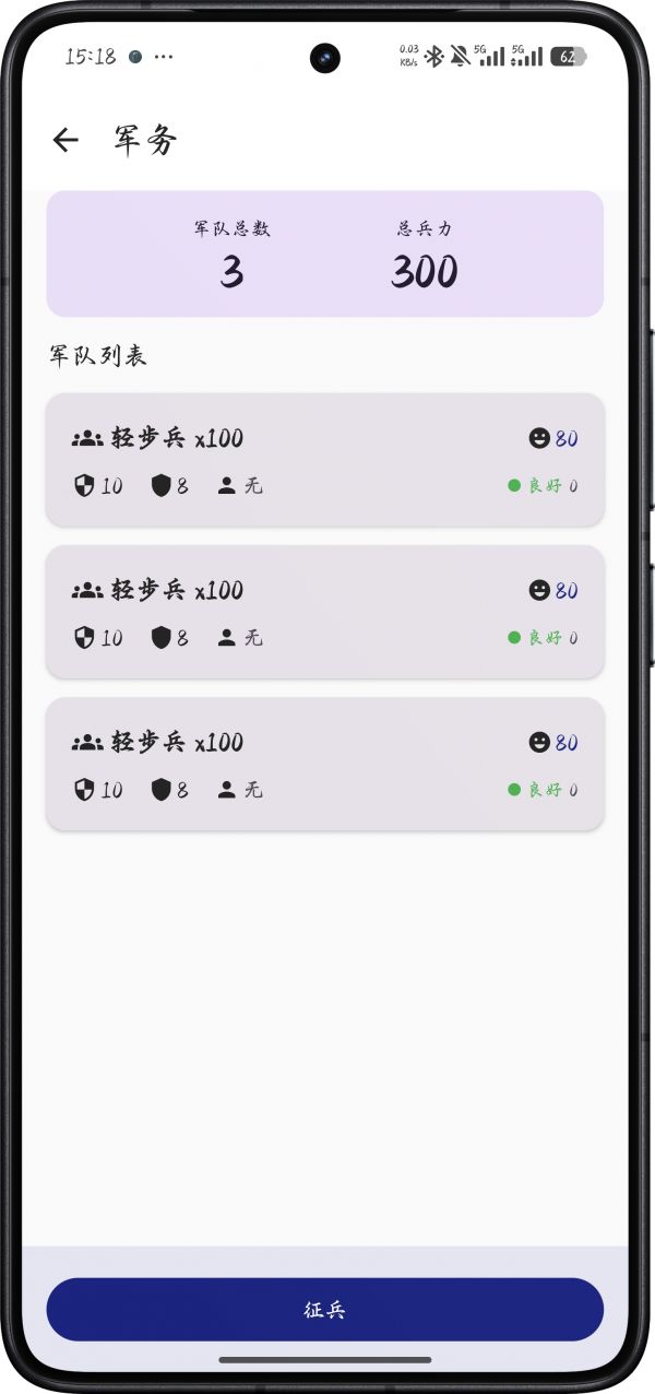 文明纪元什么时候出 公测上线时间预告