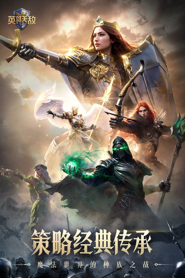 魔法门之英雄无敌：领主争霸什么时候出 公测上线时间预告