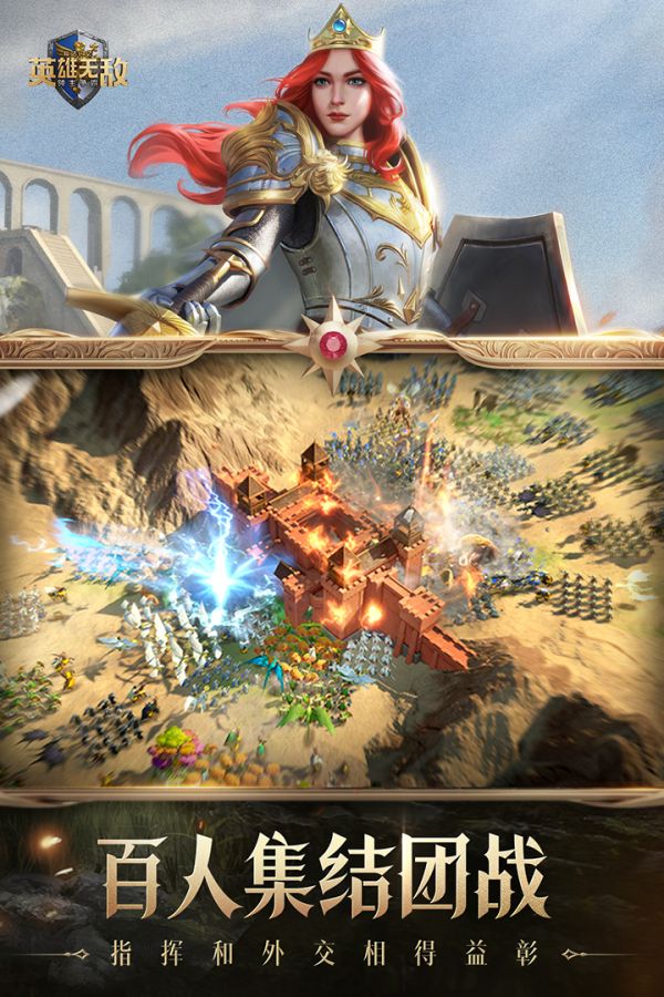 魔法门之英雄无敌：领主争霸什么时候出 公测上线时间预告