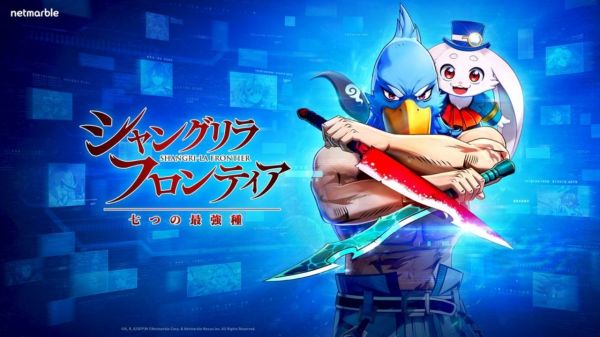 香格里拉开拓异境七大最强种什么时候出 公测上线时间预告