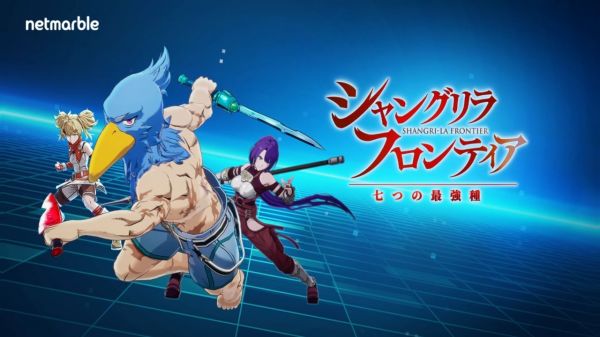 香格里拉开拓异境七大最强种什么时候出 公测上线时间预告