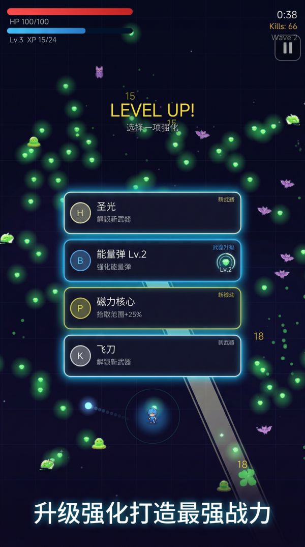 弹幕幸存者好玩吗 弹幕幸存者玩法简介