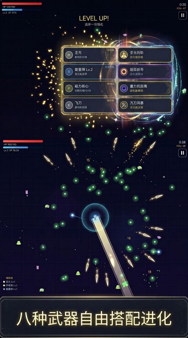 弹幕幸存者好玩吗 弹幕幸存者玩法简介