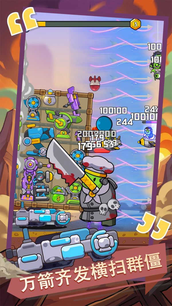 背包与战车好玩吗 背包与战车玩法简介