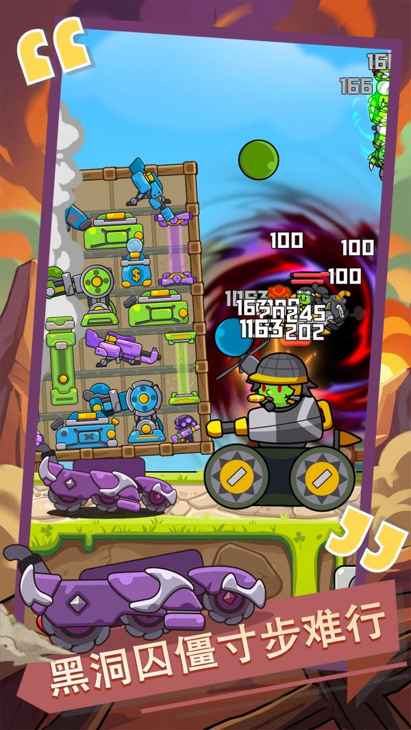 背包与战车好玩吗 背包与战车玩法简介