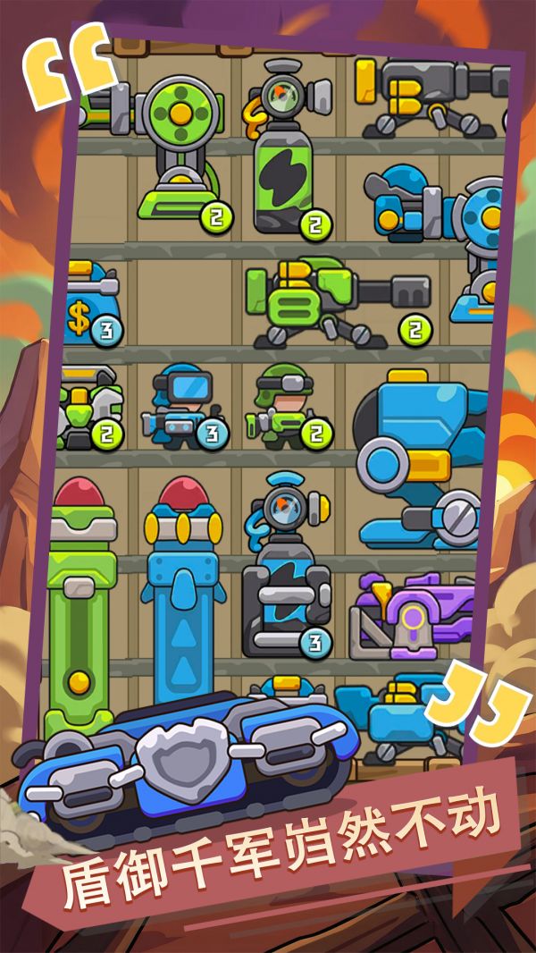 背包与战车好玩吗 背包与战车玩法简介