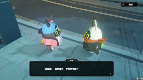 <a id='link_pop' class='keyword-tag' href='https://www.9game.cn/juequling/'>绝区零</a>阿饭适配什么阵容