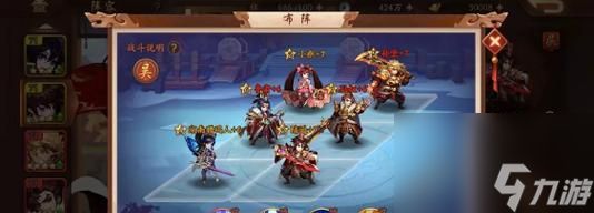 《以少年三国志2群能玩极限阵容》（打造顶级战力）