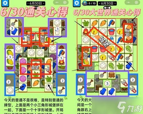 部落冲突卡到天上的方法是什么？如何实现空中卡位？