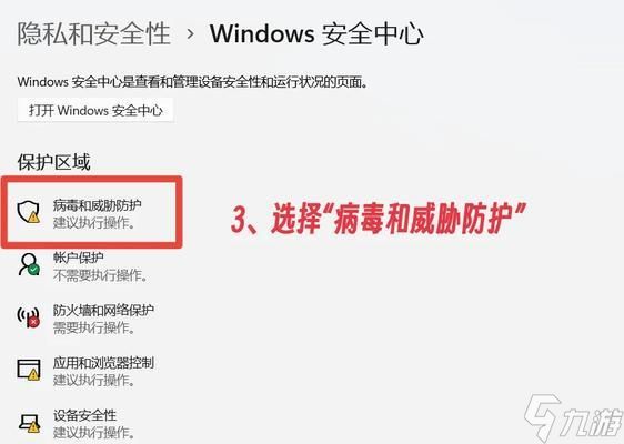 英雄联盟无法点击P键怎么办？