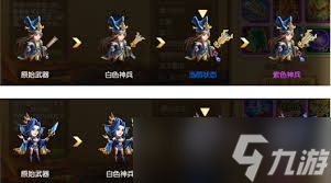 雷鸣三国新手如何玩