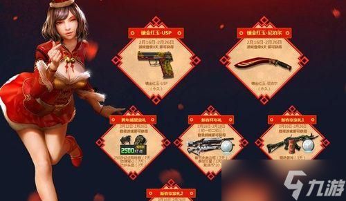 逆战中鎏金兽神如何获得?获取途径和条件是什么?