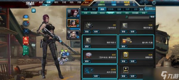 逆战中鎏金兽神如何获得?获取途径和条件是什么?