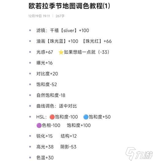 彩虹浮岛染色取消方法是什么?