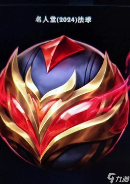 英雄联盟法球能开出哪些物品?法球开出物品的概率是多少?