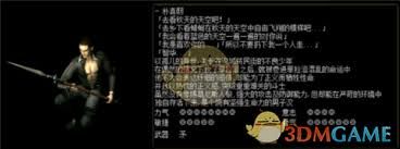 红月传奇哪个职业厉害