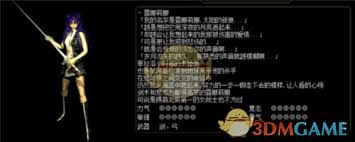 红月传奇哪个职业厉害