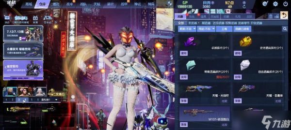 逆战臂铠2025的获取途径有哪些?需要满足什么条件?