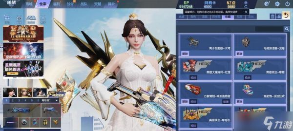 逆战臂铠2025的获取途径有哪些?需要满足什么条件?