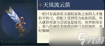 辉烬知世怎么玩