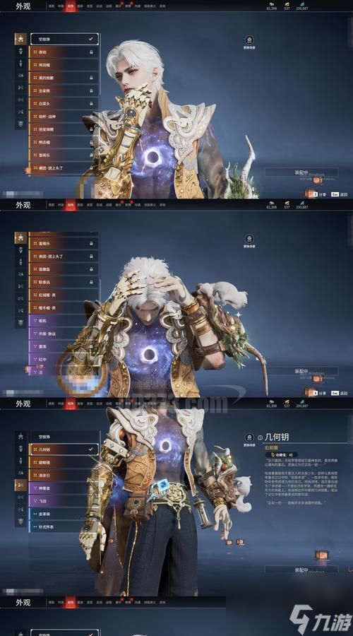 炼狱套装在英雄联盟中的属性和效果是什么?适合哪些英雄?