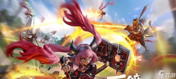 王者荣耀爱丁堡模式的玩法是什么?