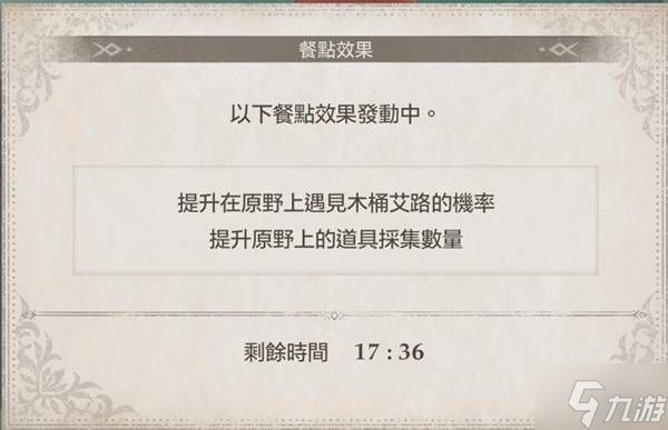 《怪物猎人物语3》后期快速刷等级方法 怎么刷等级