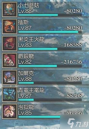 《怪物猎人物语3》后期快速刷等级方法 怎么刷等级