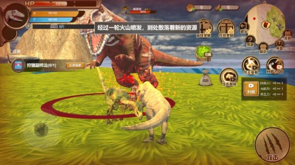 恐龙岛异兽‪恐龙岛生存进化沙盒进化好玩吗 恐龙岛异兽‪恐龙岛生存进化沙盒进化玩法简介