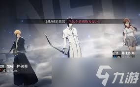 境界刀鸣最高等级是几级