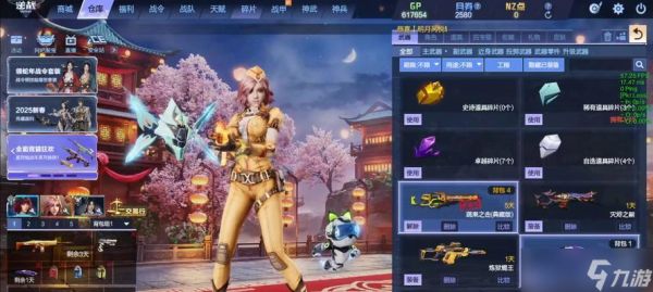 逆战自选打套装的技巧有哪些?