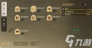 <a id='link_pop' class='keyword-tag' href='https://www.9game.cn/sgqyccdjz/'>三国群英传策定九州</a>输出弓兵队如何搭配