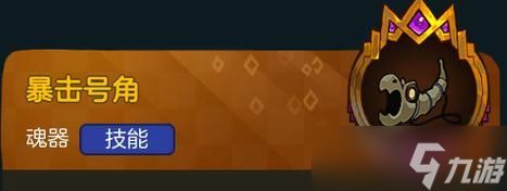 闪耀帝国中的新手武器（拥有无限可能的新手武器）