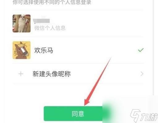 王者荣耀中如何获得彩排资格?有哪些途径和条件?