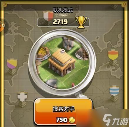 部落冲突护盾关闭方法是什么?