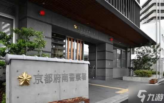 Switch破解改装案被查处:四人被捕 称只想赚零花钱