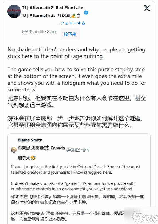 《红色沙漠》解密劝退玩家!独立游戏开发者不理解为什么有人会卡关