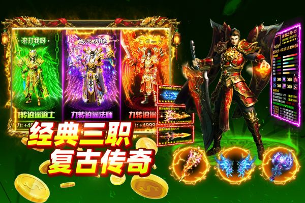 大剑传奇好玩吗 大剑传奇玩法简介