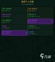 足球生涯传奇游戏玩法详解：新手入门与核心特色全解析