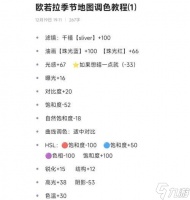 彩虹浮岛染色取消方法是什么