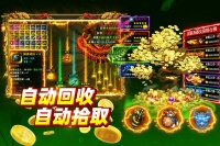 大剑传奇好玩吗 大剑传奇玩法简介